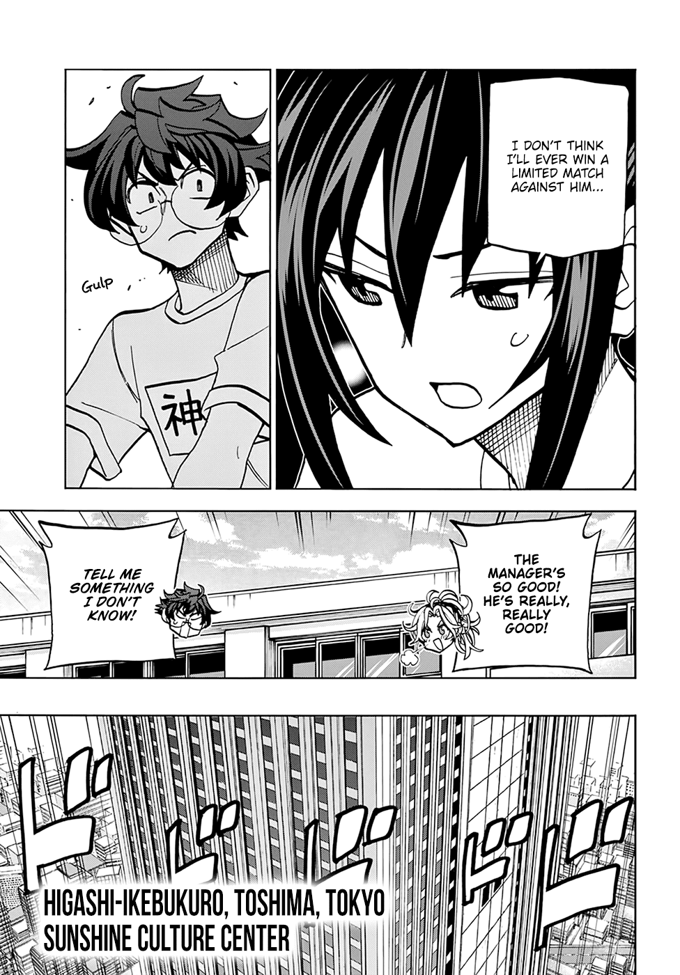 Destroy All of Humanity. It Can't Be Regenerated. chapter 31 - page 4