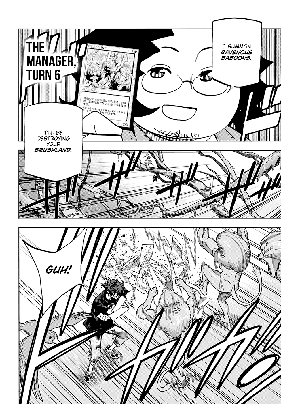 Destroy All of Humanity. It Can't Be Regenerated. chapter 31 - page 5