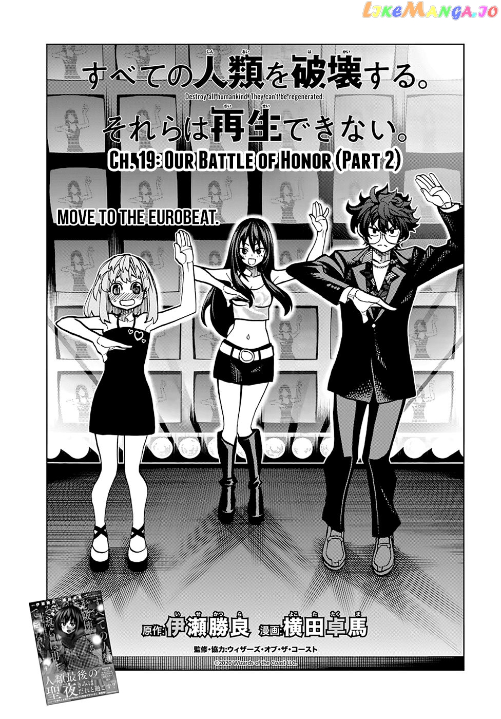 Destroy All of Humanity. It Can't Be Regenerated. chapter 19 - page 8