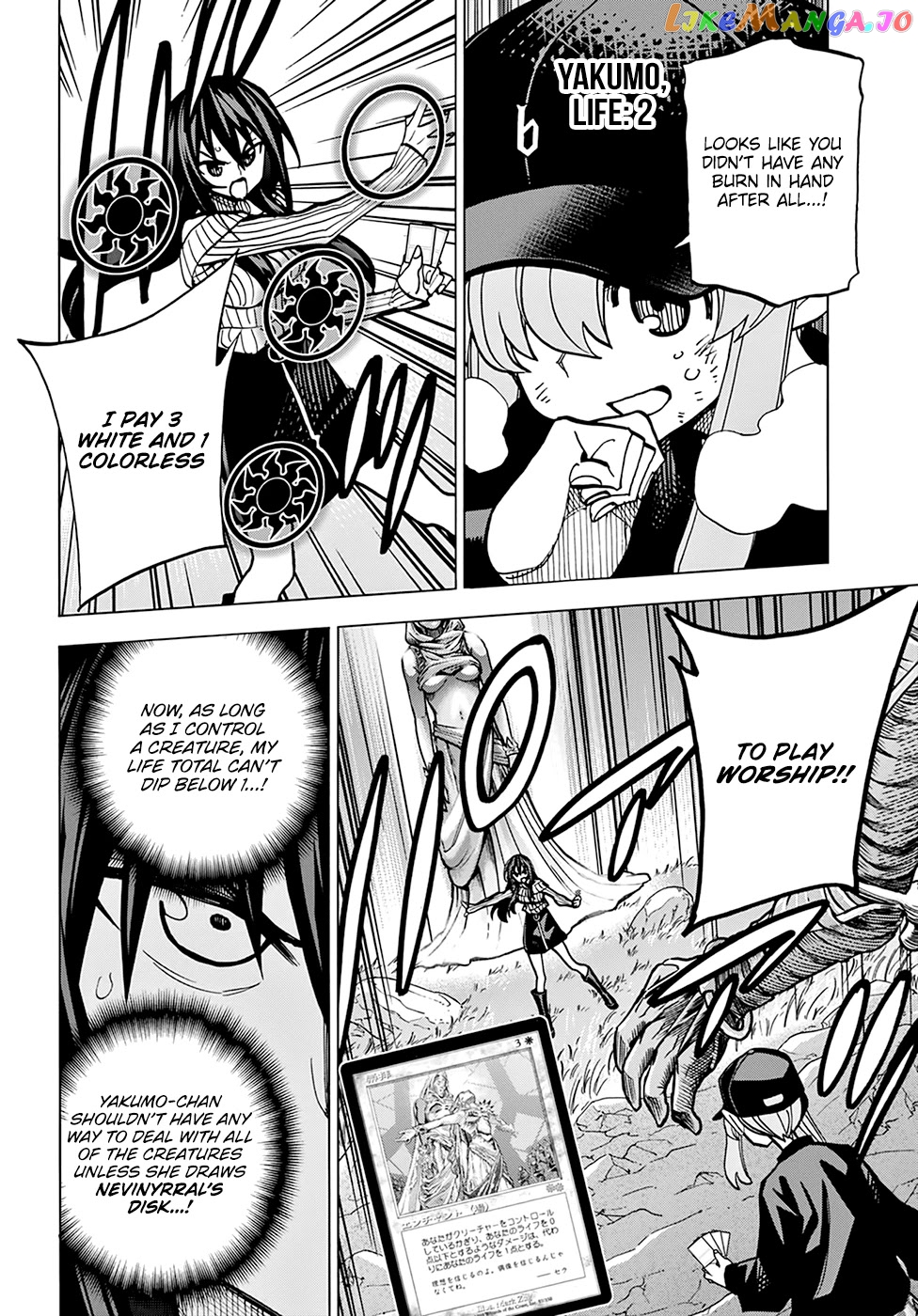 Destroy All of Humanity. It Can't Be Regenerated. chapter 20 - page 41