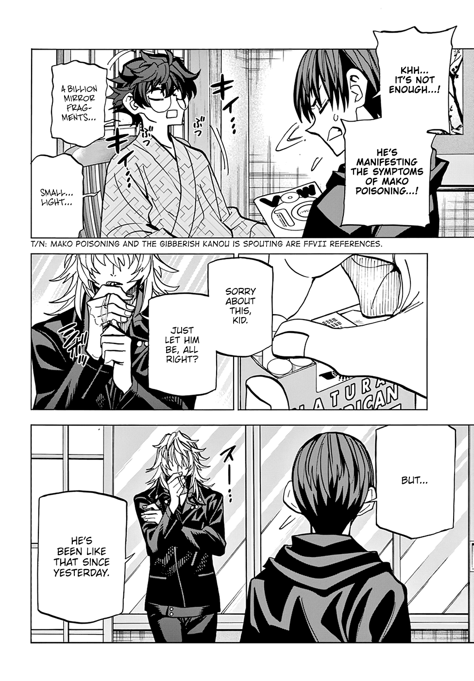 Destroy All of Humanity. It Can't Be Regenerated. chapter 20 - page 9