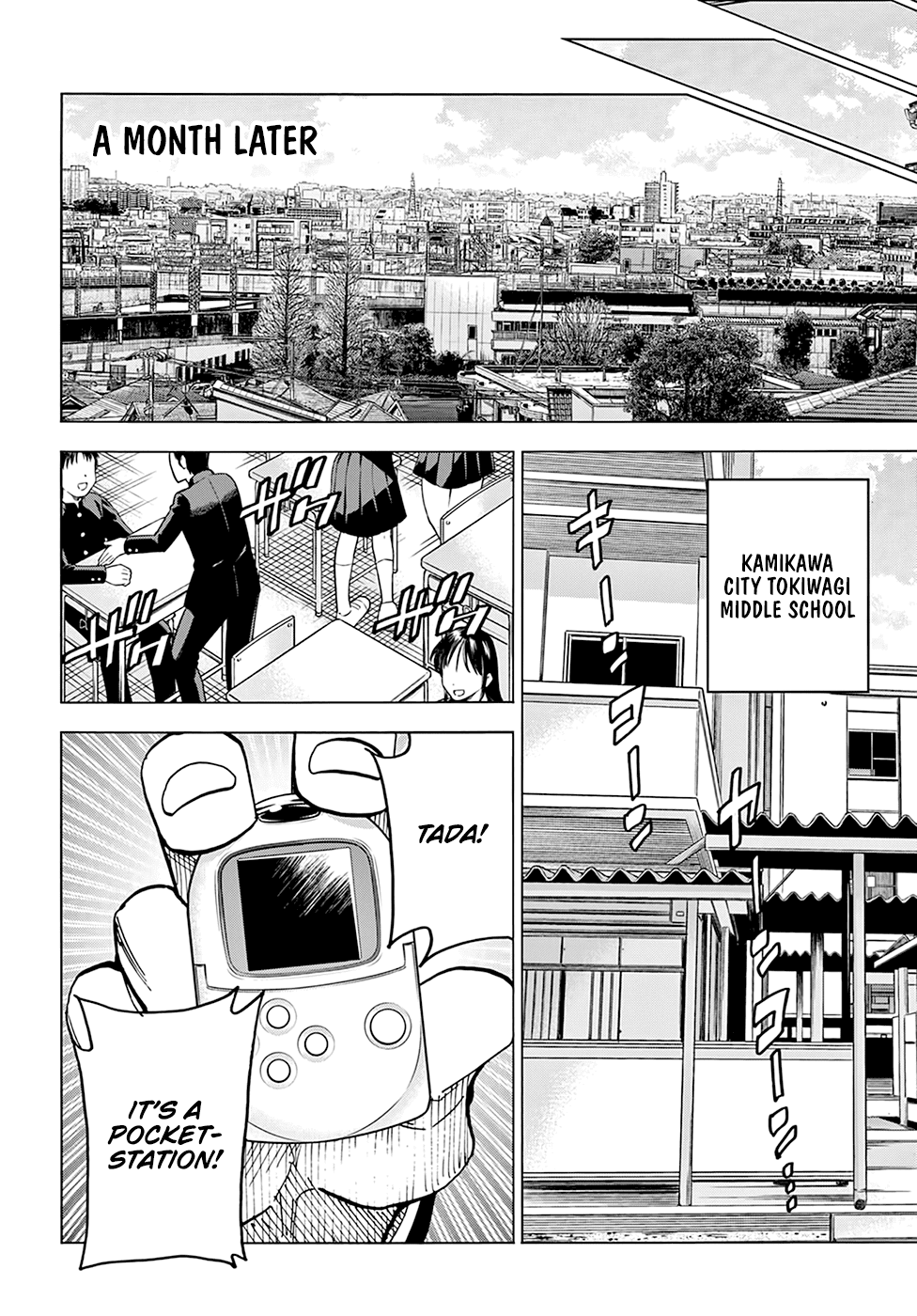 Destroy All of Humanity. It Can't Be Regenerated. chapter 21 - page 7