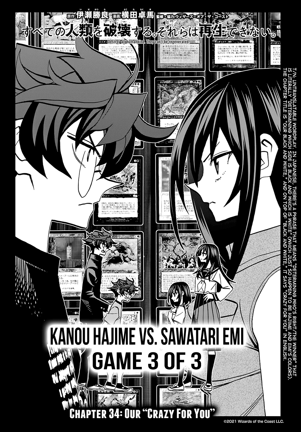 Destroy All of Humanity. It Can't Be Regenerated. chapter 34 - page 10