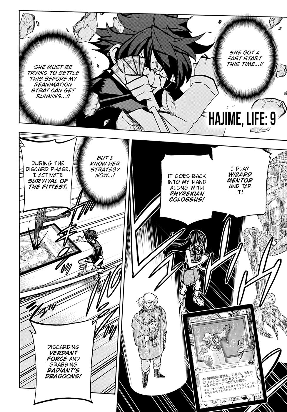 Destroy All of Humanity. It Can't Be Regenerated. chapter 34 - page 12