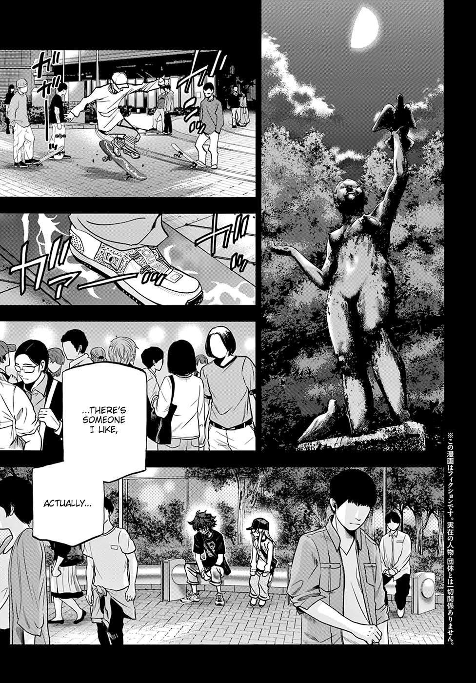 Destroy All of Humanity. It Can't Be Regenerated. chapter 34.1 - page 3