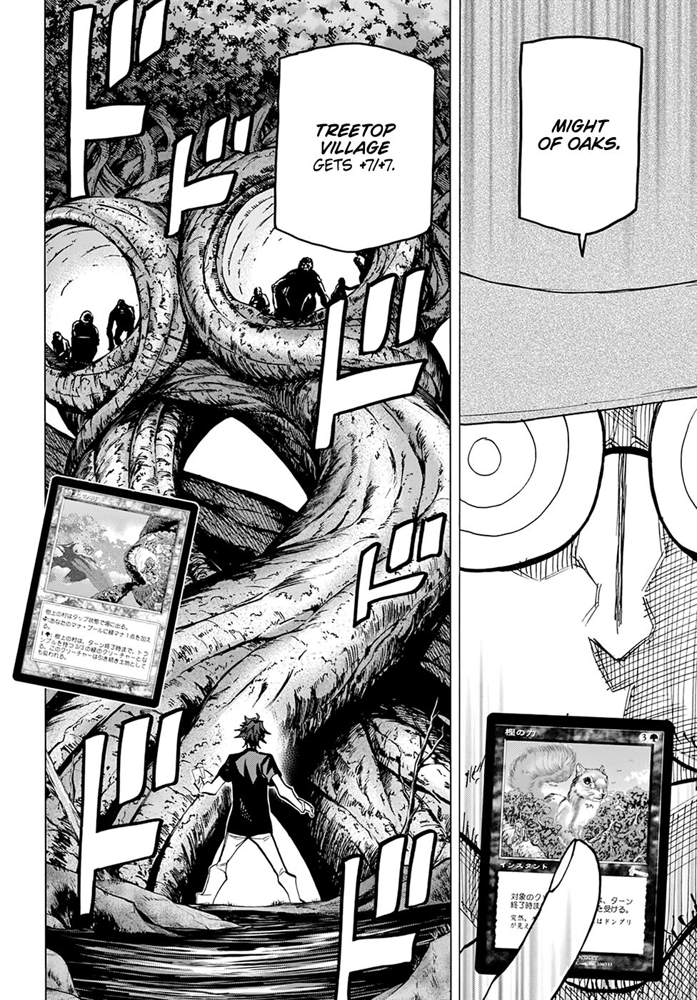 Destroy All of Humanity. It Can't Be Regenerated. chapter 23 - page 13