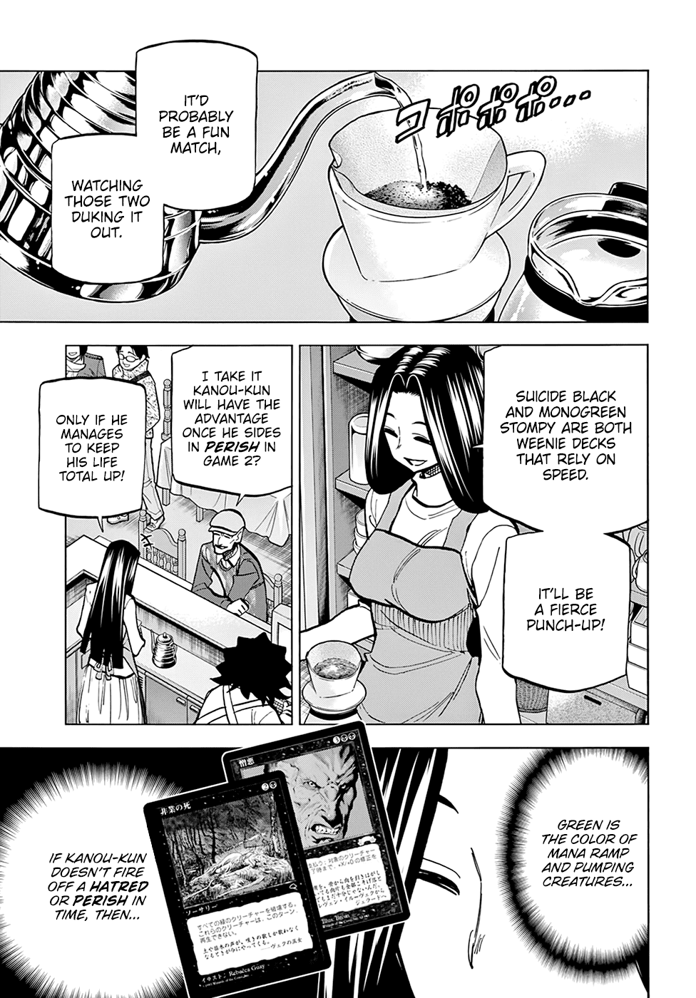 Destroy All of Humanity. It Can't Be Regenerated. chapter 23 - page 16