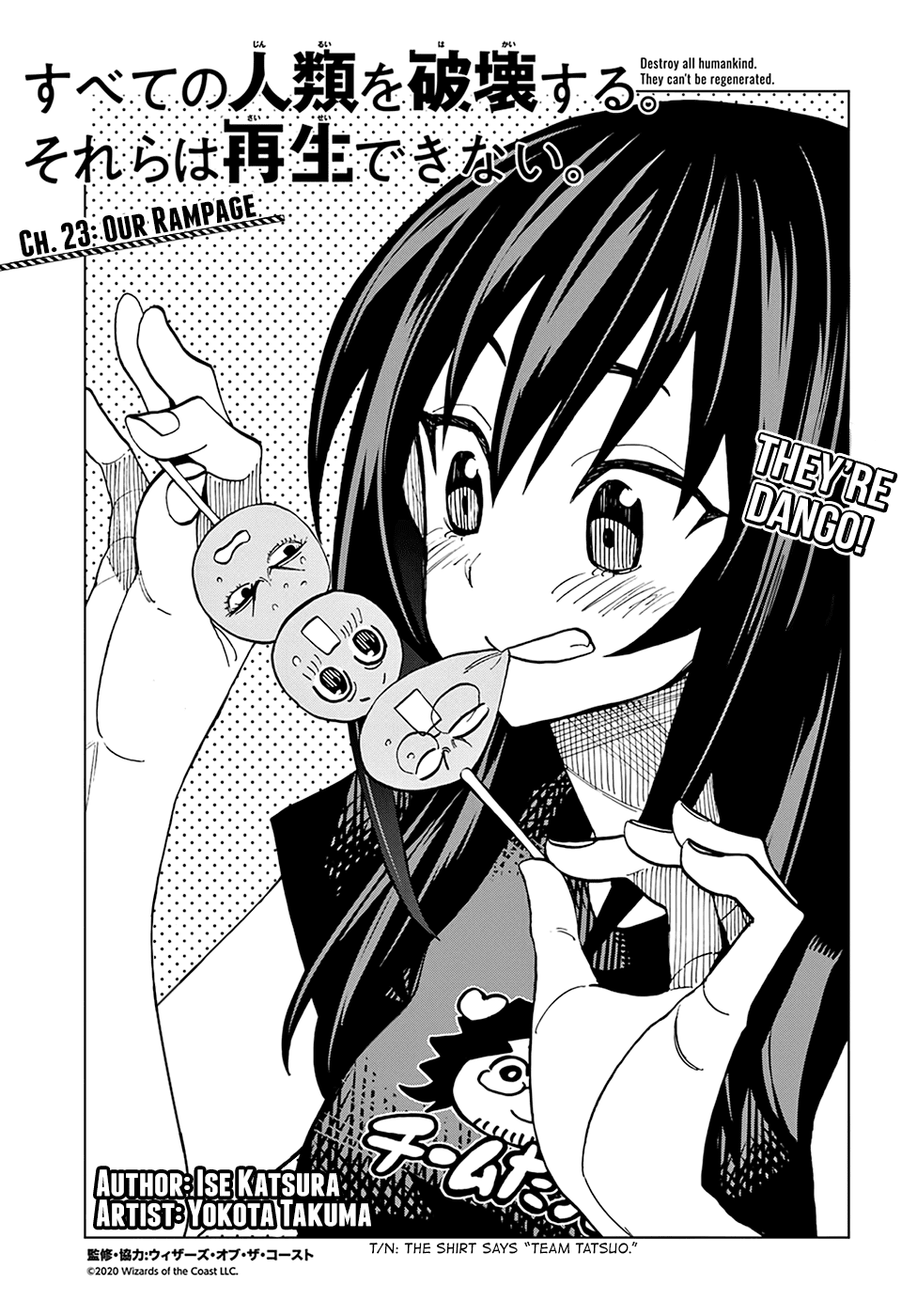 Destroy All of Humanity. It Can't Be Regenerated. chapter 23 - page 6