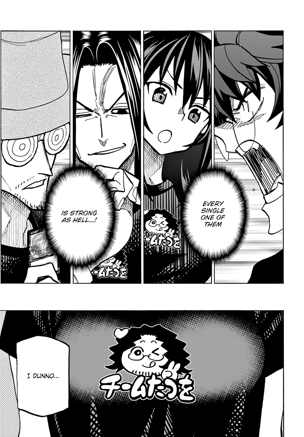 Destroy All of Humanity. It Can't Be Regenerated. chapter 23 - page 8