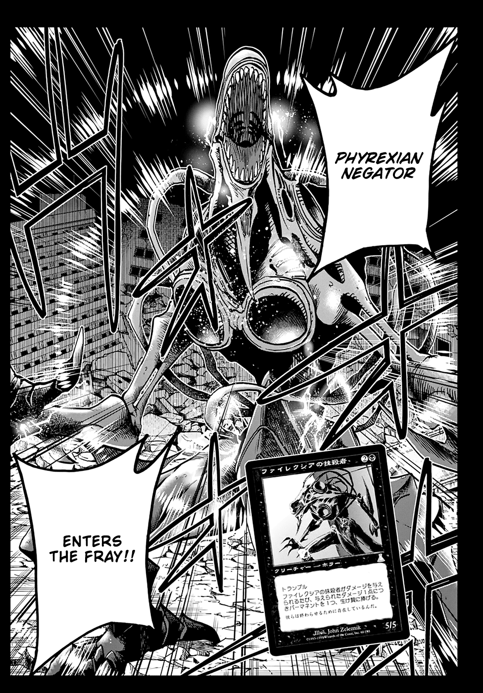 Destroy All of Humanity. It Can't Be Regenerated. chapter 36 - page 41