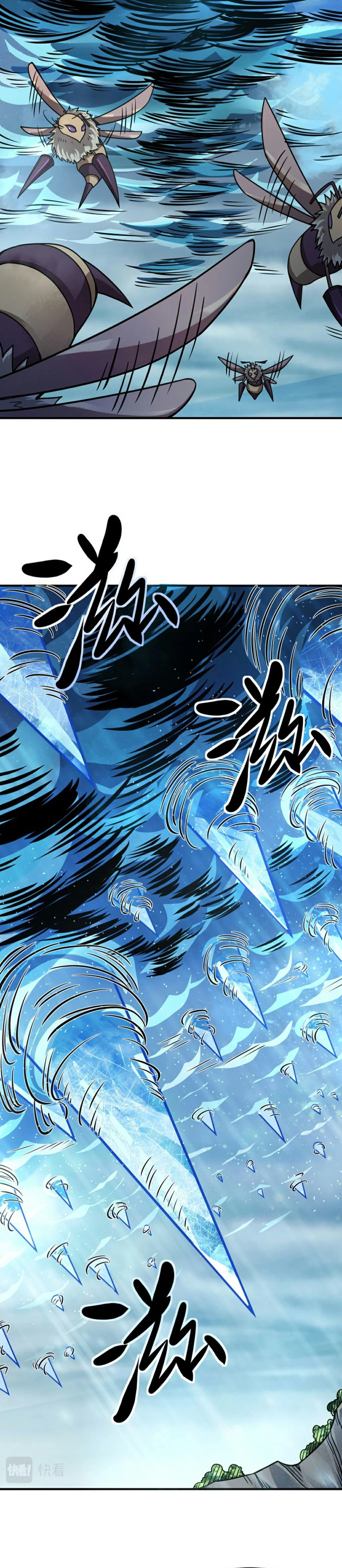 Global Mayhem: awakening SSS-Class talent at the start! Chapter 30 - page 24