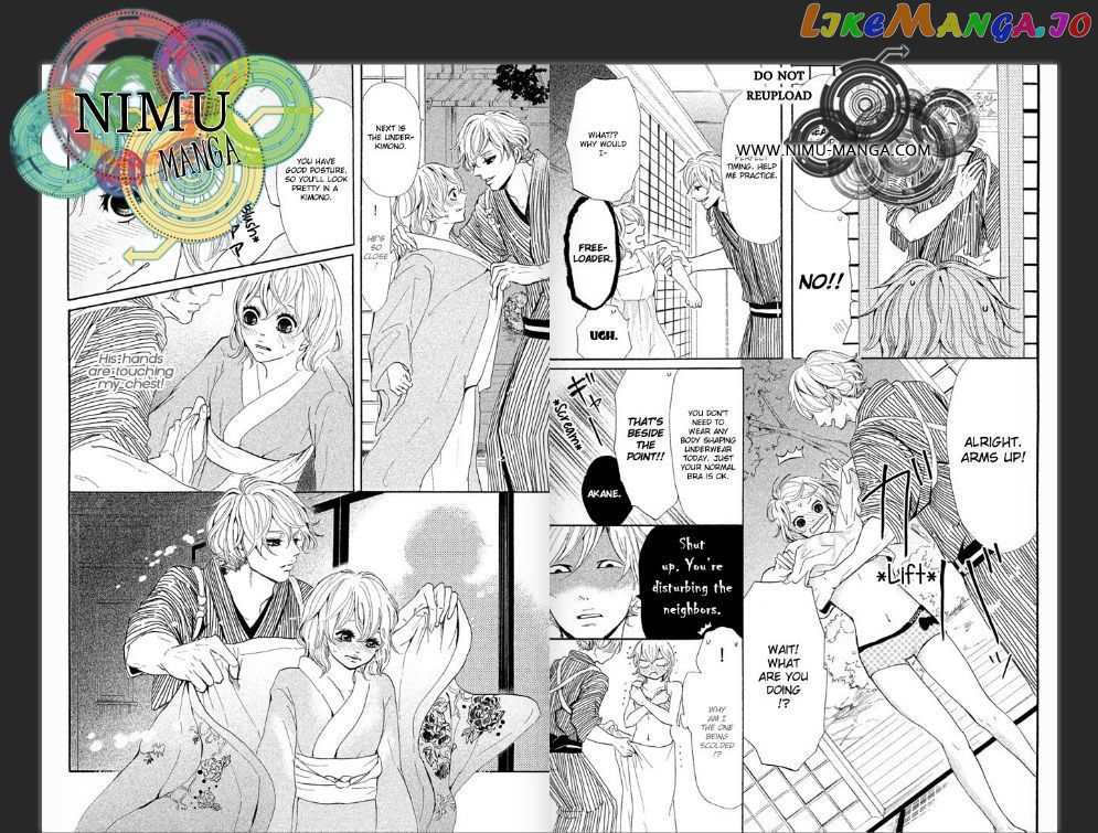 Kyou Otoko To Isourou chapter 1 - page 11