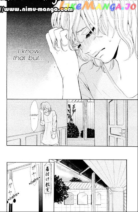 Kyou Otoko To Isourou chapter 3 - page 6