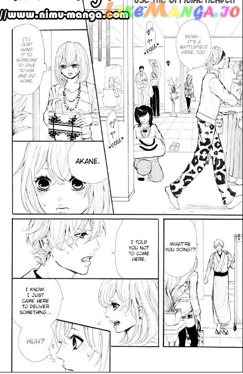 Kyou Otoko To Isourou chapter 4 - page 24