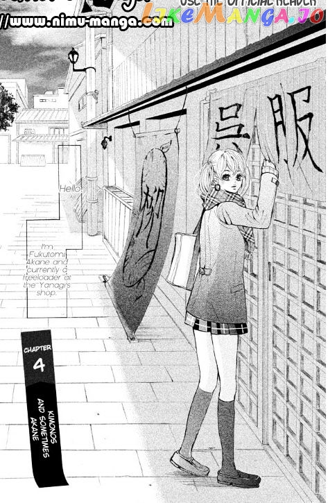 Kyou Otoko To Isourou chapter 4 - page 3