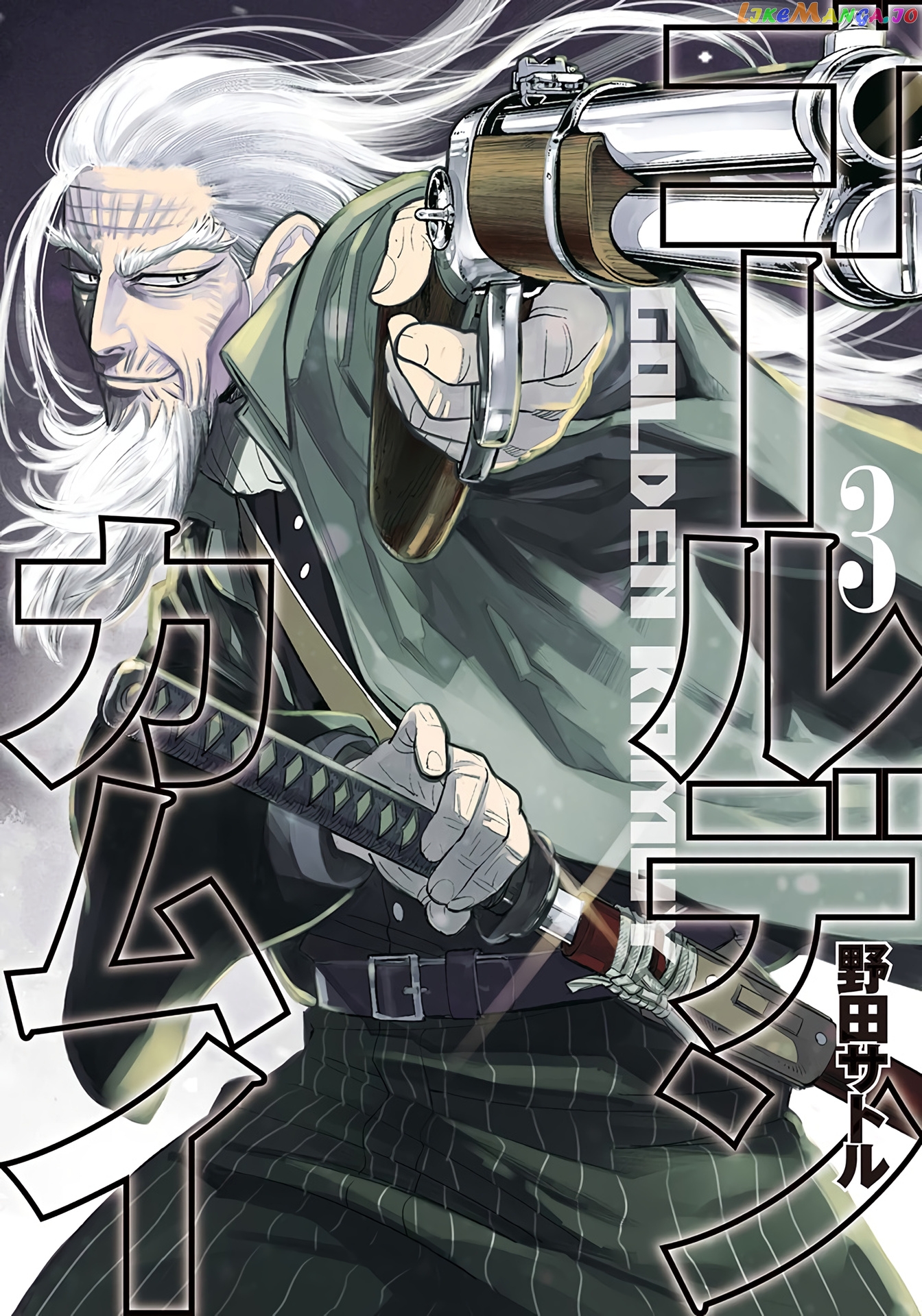Golden Kamuy - Digital Colored Comics chapter 18 - page 1
