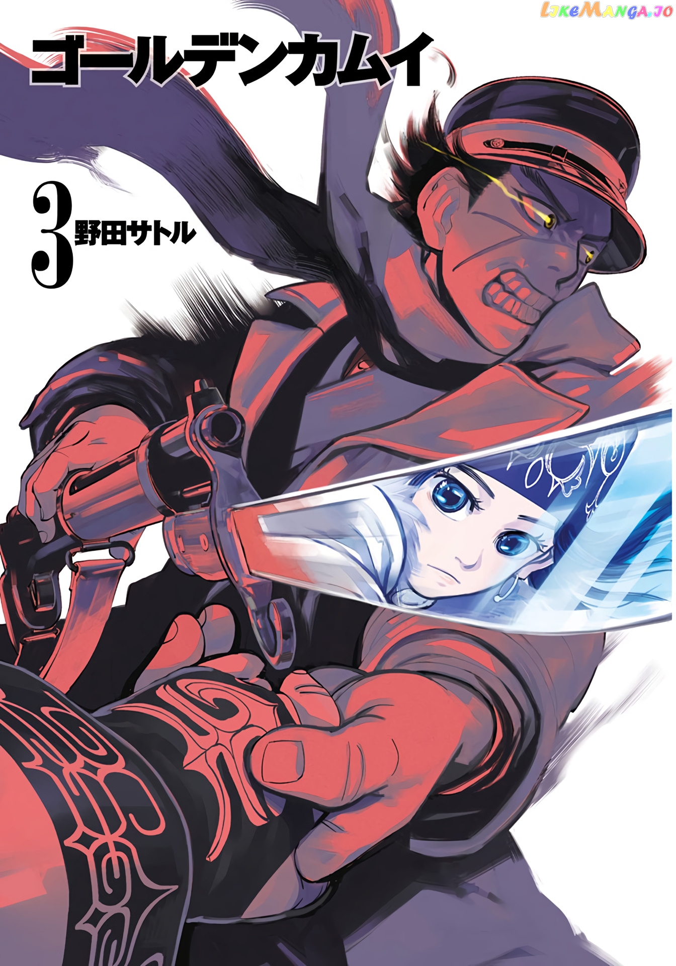 Golden Kamuy - Digital Colored Comics chapter 18 - page 4