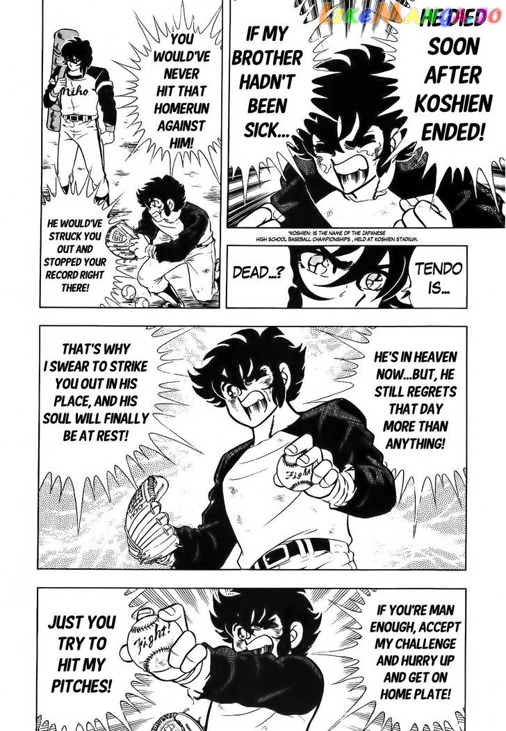 Aoi Tori No Shinwa chapter 1 - page 13