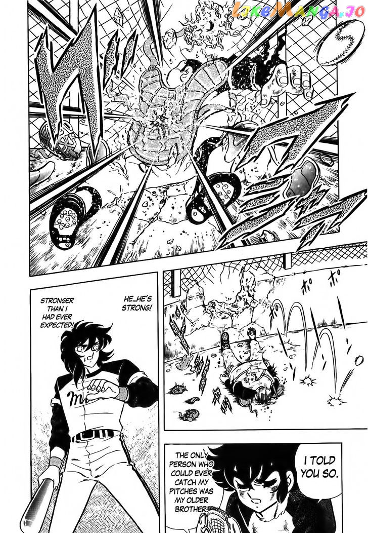 Aoi Tori No Shinwa chapter 1 - page 17