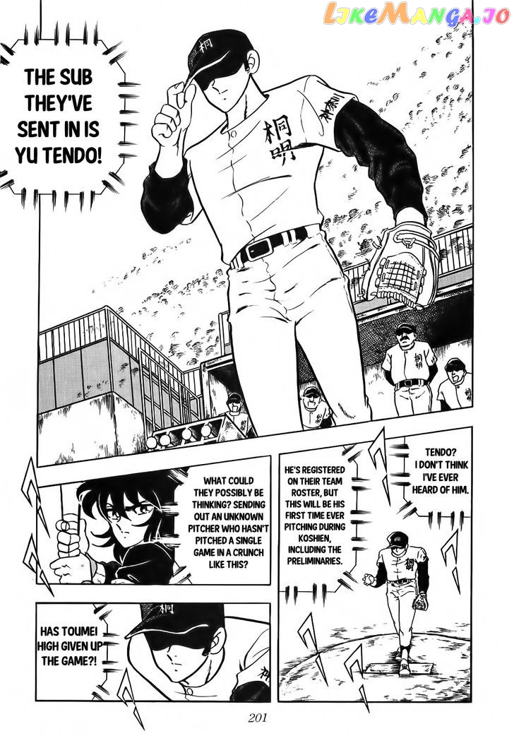 Aoi Tori No Shinwa chapter 1 - page 20