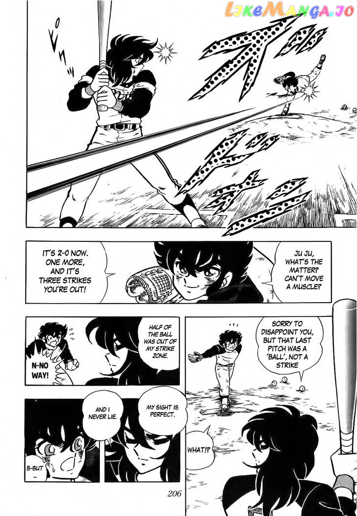 Aoi Tori No Shinwa chapter 1 - page 25
