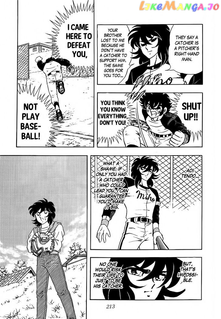 Aoi Tori No Shinwa chapter 1 - page 31