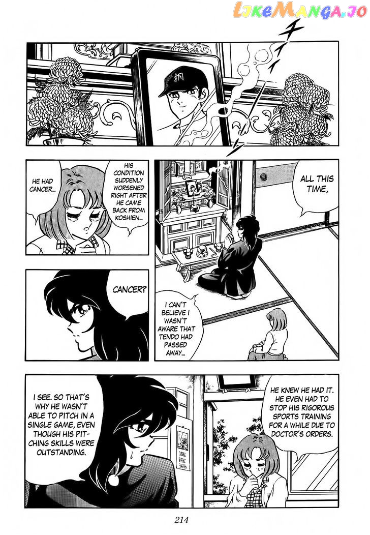 Aoi Tori No Shinwa chapter 1 - page 32