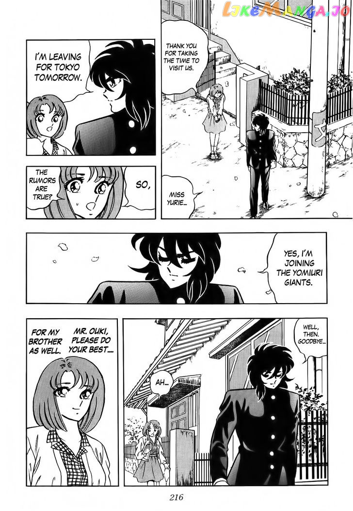 Aoi Tori No Shinwa chapter 1 - page 34