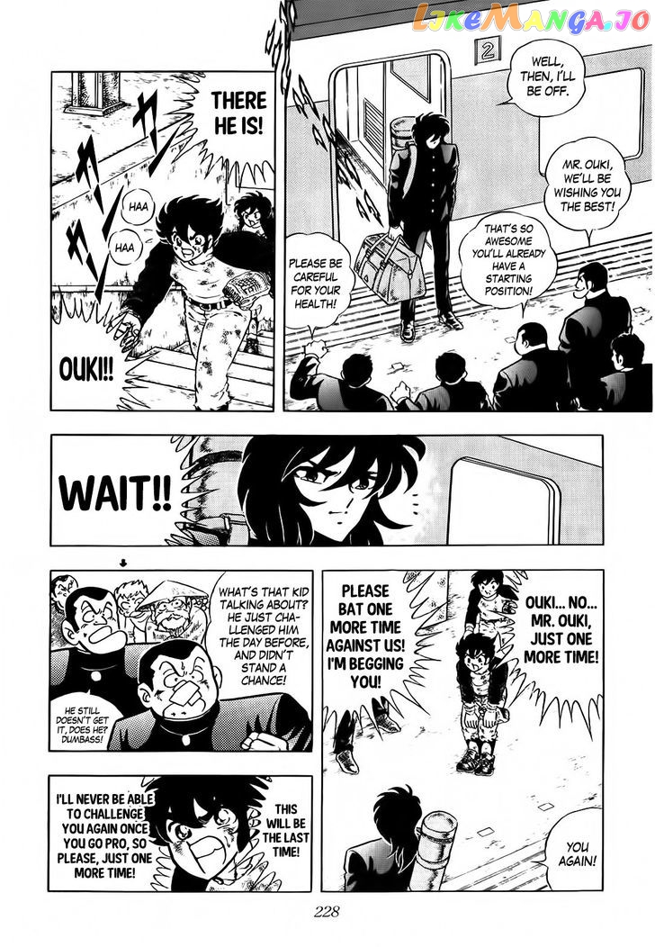 Aoi Tori No Shinwa chapter 1 - page 46