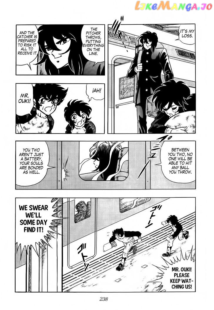 Aoi Tori No Shinwa chapter 1 - page 55