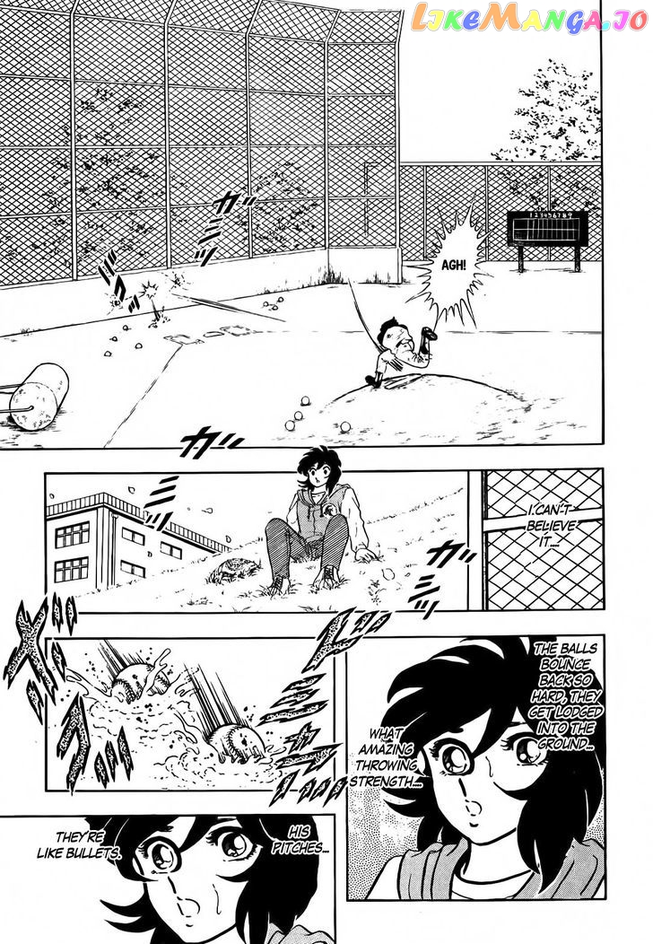 Aoi Tori No Shinwa chapter 1 - page 6