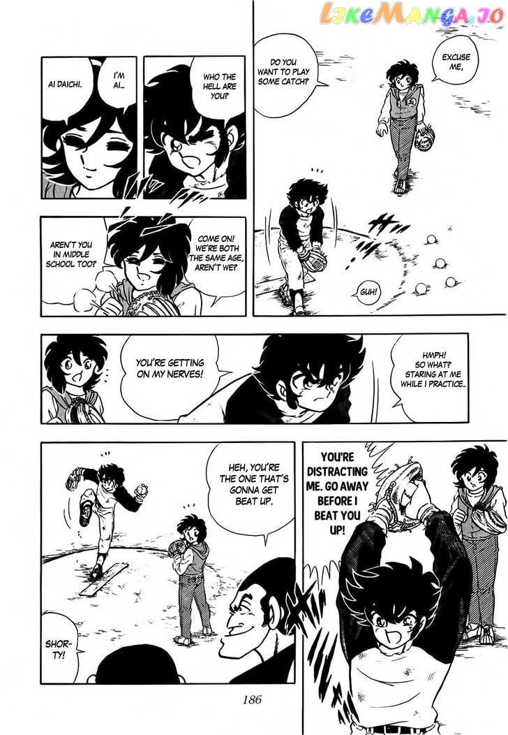 Aoi Tori No Shinwa chapter 1 - page 7