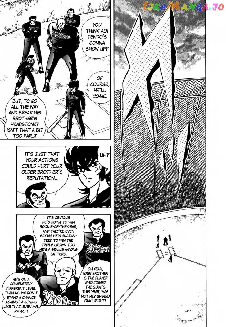 Aoi Tori No Shinwa chapter 2 - page 30