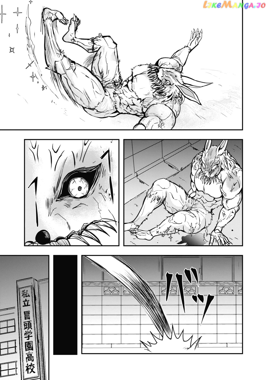 A Manga About The Kind Of Pe Teacher Who Dies At The Start Of A School Horror Movie chapter 38 - page 7