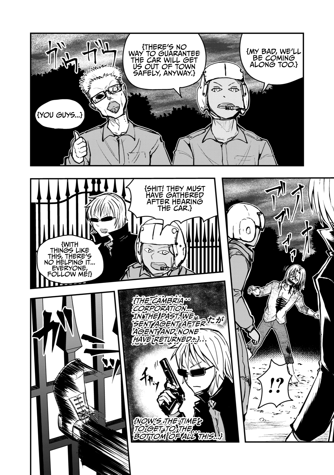 A Manga About The Kind Of Pe Teacher Who Dies At The Start Of A School Horror Movie chapter 58 - page 10