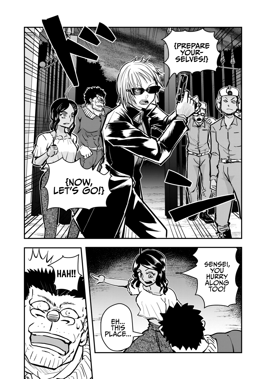 A Manga About The Kind Of Pe Teacher Who Dies At The Start Of A School Horror Movie chapter 58 - page 11