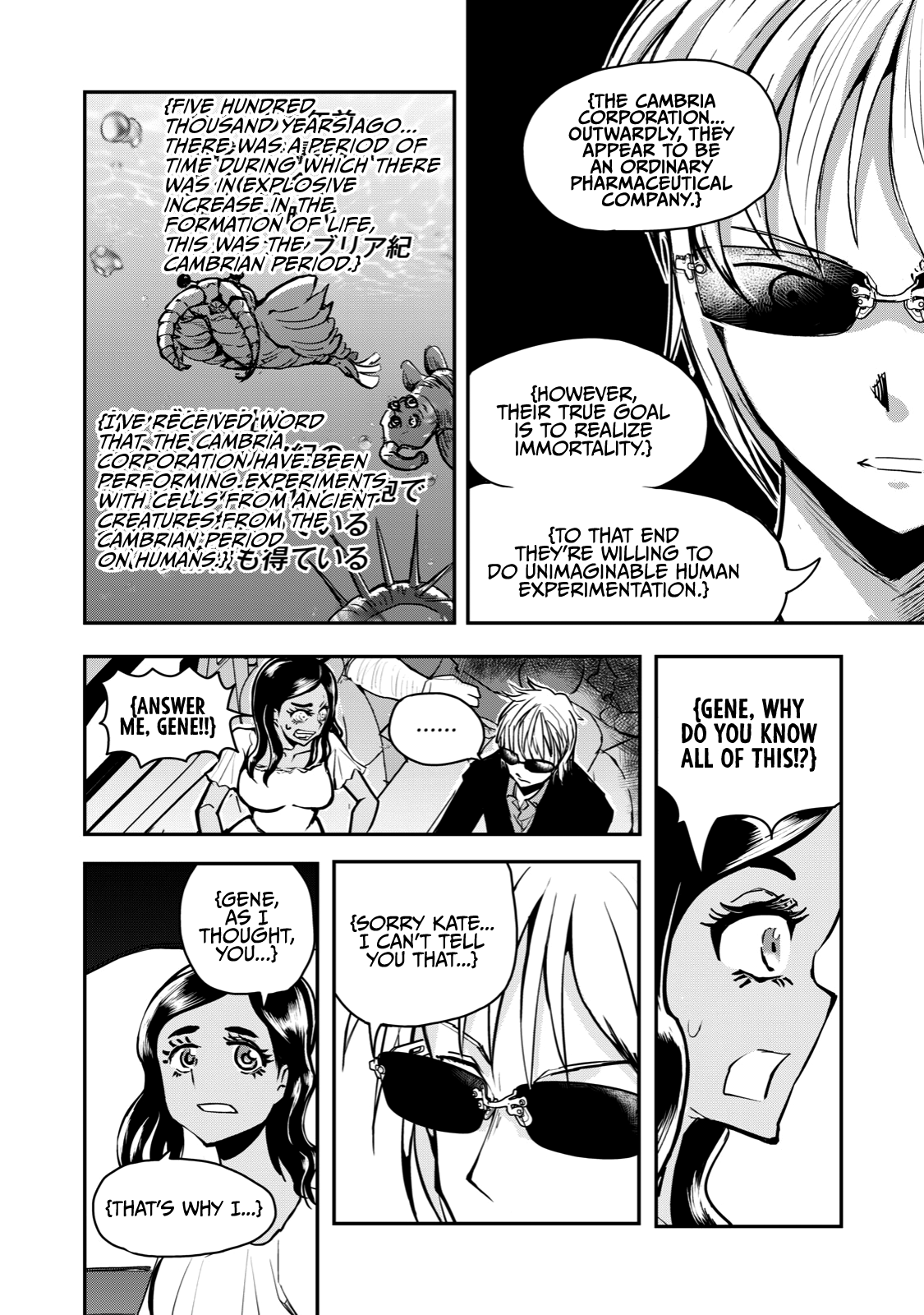 A Manga About The Kind Of Pe Teacher Who Dies At The Start Of A School Horror Movie chapter 58 - page 6