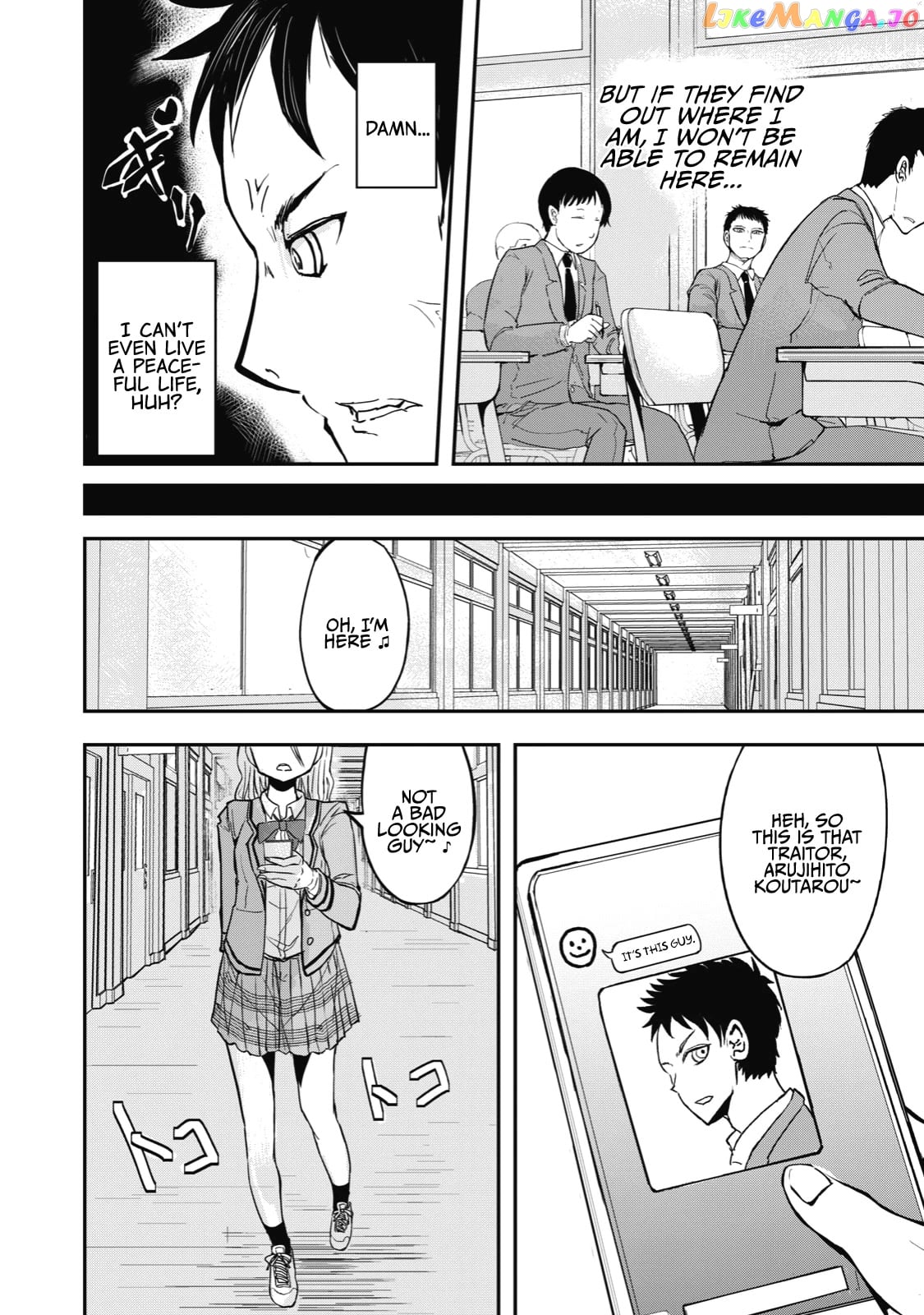 A Manga About The Kind Of Pe Teacher Who Dies At The Start Of A School Horror Movie chapter 2.5 - page 3