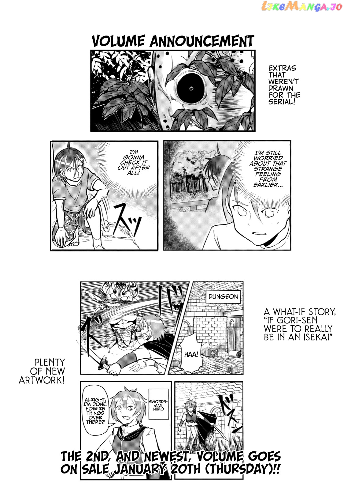 A Manga About The Kind Of Pe Teacher Who Dies At The Start Of A School Horror Movie chapter 39.5 - page 2