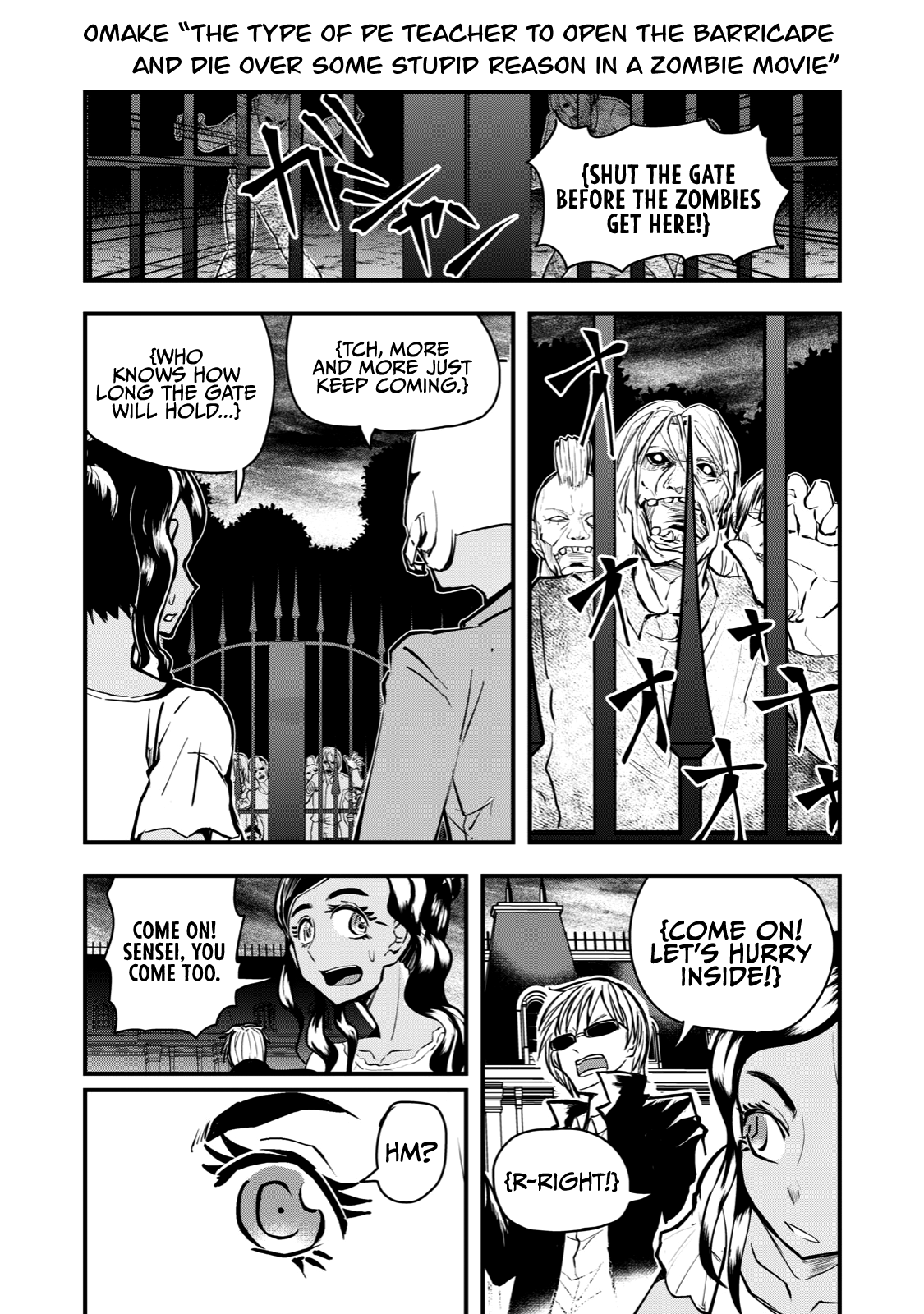 A Manga About The Kind Of Pe Teacher Who Dies At The Start Of A School Horror Movie chapter 58.5 - page 1