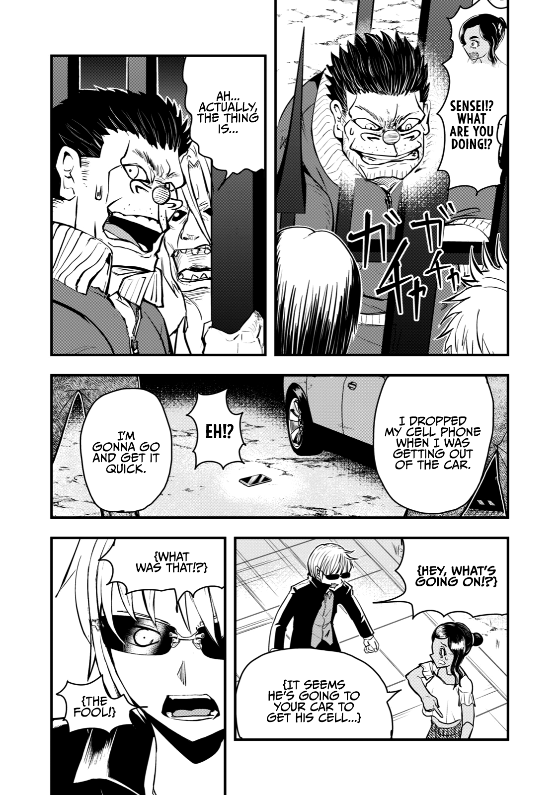 A Manga About The Kind Of Pe Teacher Who Dies At The Start Of A School Horror Movie chapter 58.5 - page 2