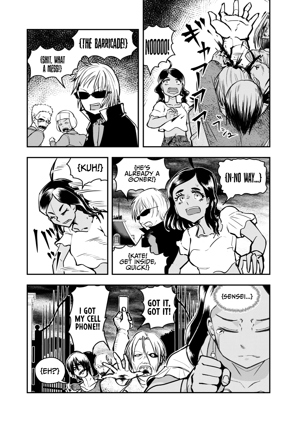 A Manga About The Kind Of Pe Teacher Who Dies At The Start Of A School Horror Movie chapter 58.5 - page 4