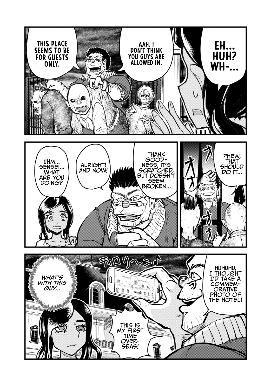 A Manga About The Kind Of Pe Teacher Who Dies At The Start Of A School Horror Movie chapter 58.5 - page 5