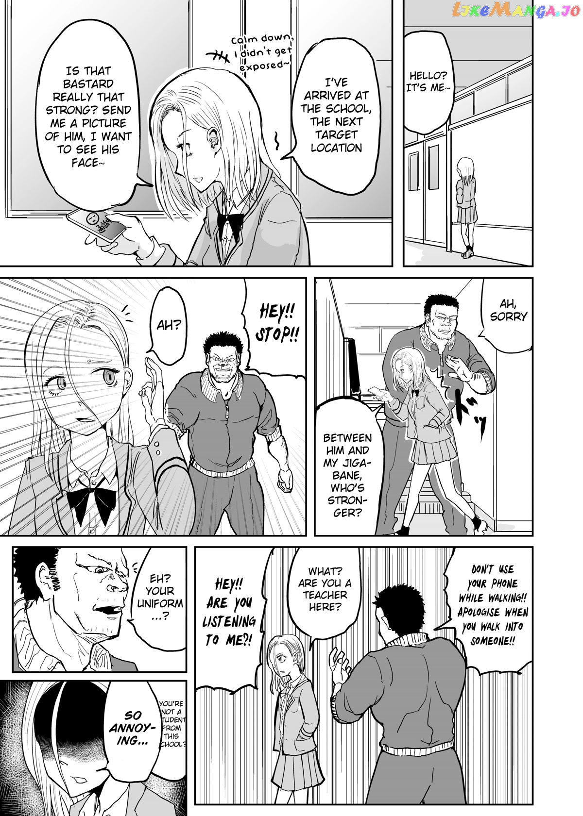 A Manga About The Kind Of Pe Teacher Who Dies At The Start Of A School Horror Movie chapter 3 - page 2