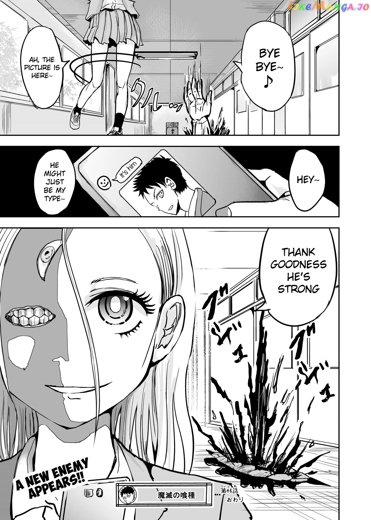 A Manga About The Kind Of Pe Teacher Who Dies At The Start Of A School Horror Movie chapter 3 - page 4