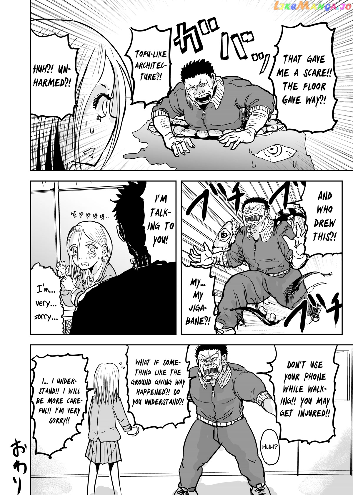 A Manga About The Kind Of Pe Teacher Who Dies At The Start Of A School Horror Movie chapter 3 - page 5
