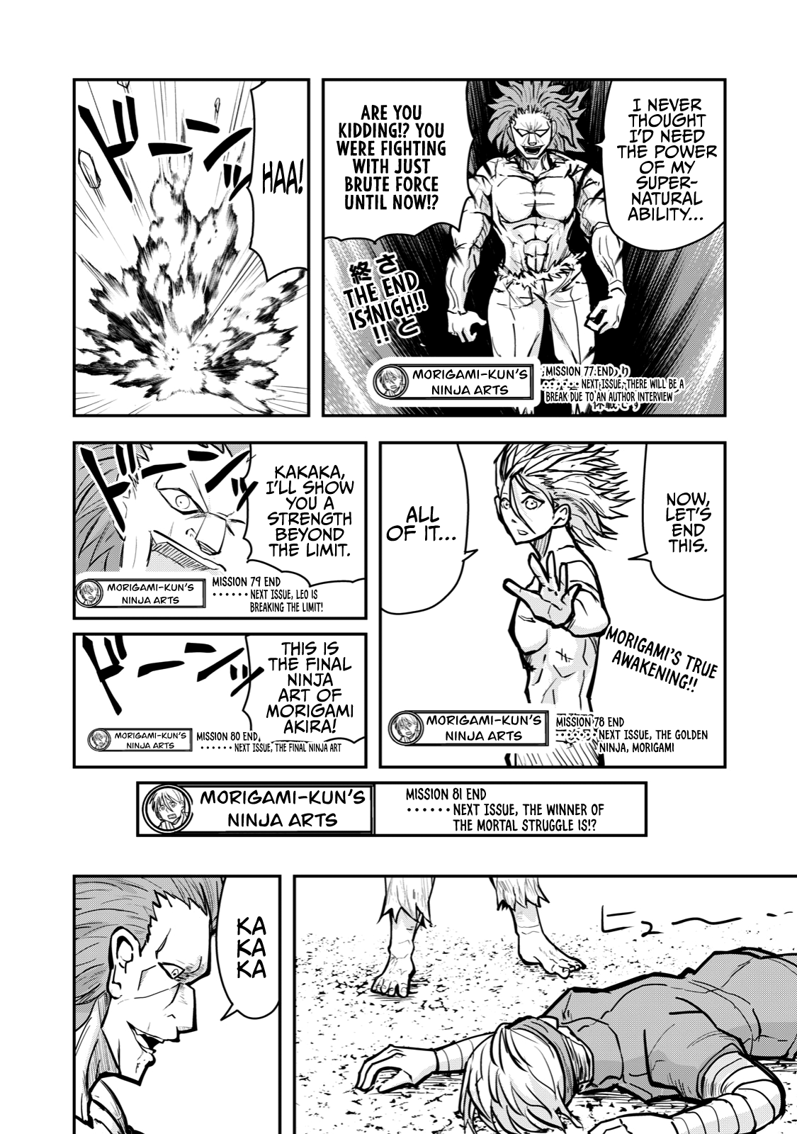 A Manga About The Kind Of Pe Teacher Who Dies At The Start Of A School Horror Movie chapter 60 - page 16