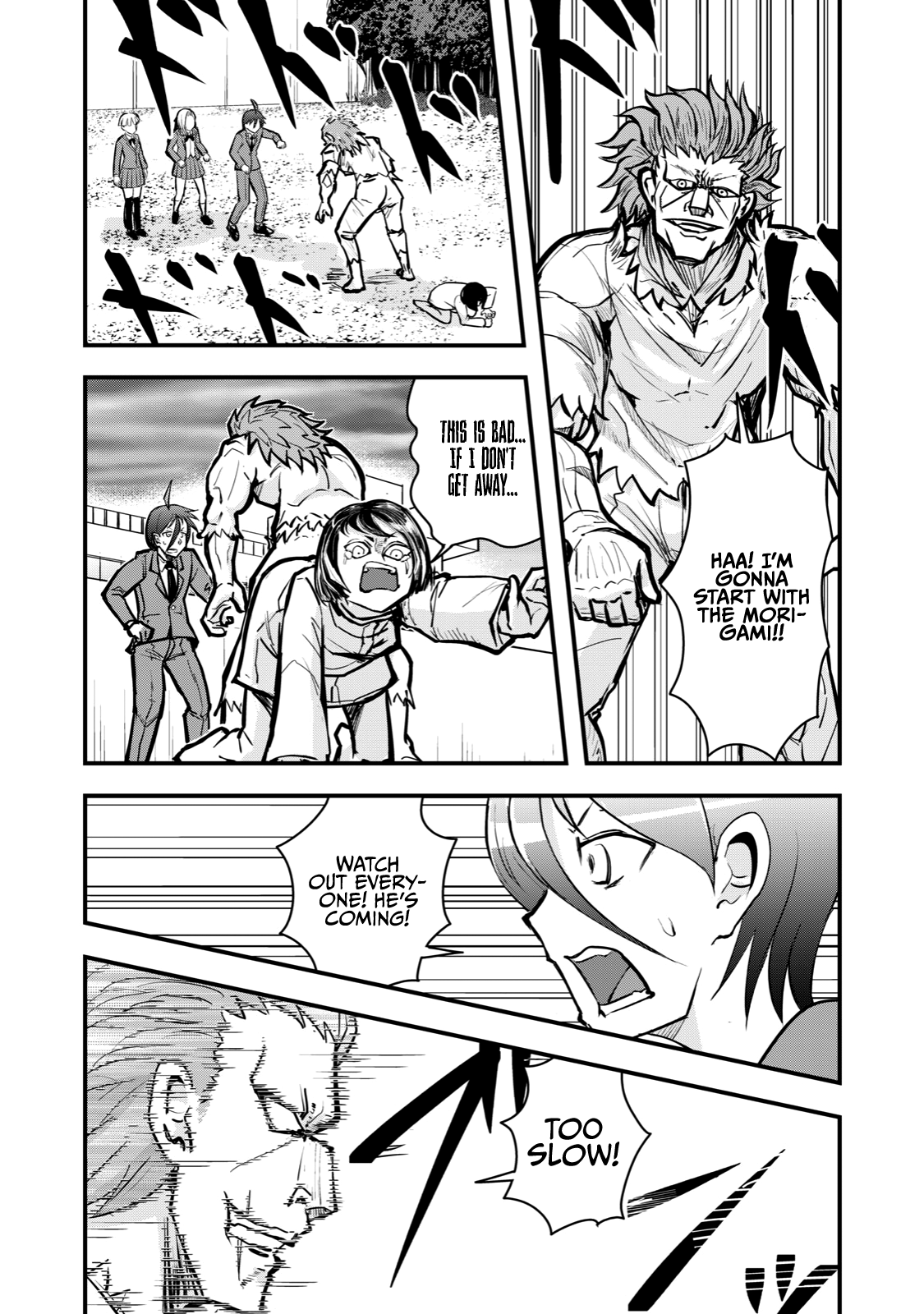 A Manga About The Kind Of Pe Teacher Who Dies At The Start Of A School Horror Movie chapter 60 - page 2