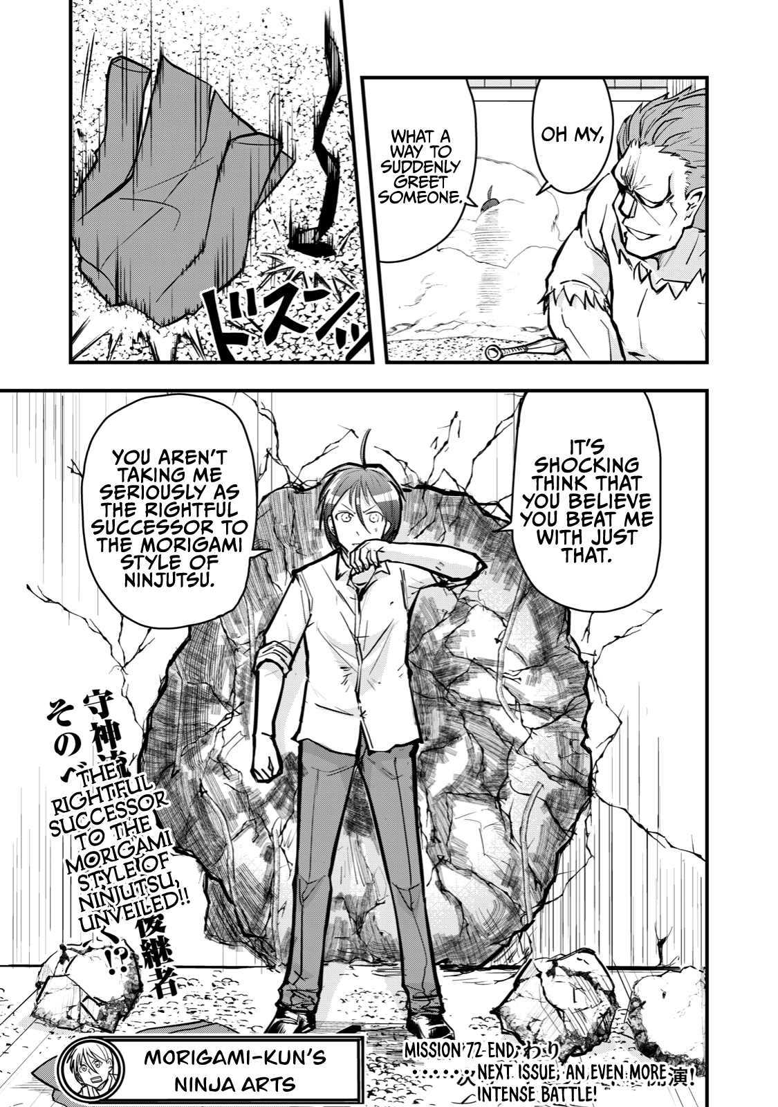 A Manga About The Kind Of Pe Teacher Who Dies At The Start Of A School Horror Movie chapter 60 - page 5