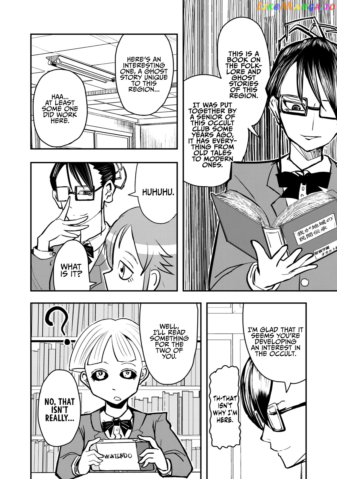 A Manga About The Kind Of Pe Teacher Who Dies At The Start Of A School Horror Movie chapter 42 - page 2